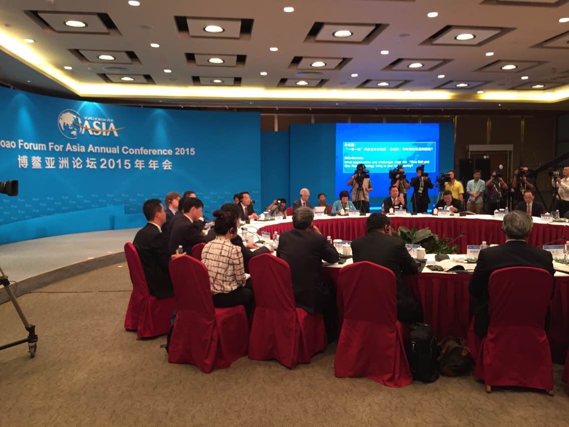 2016博鰲亞洲論壇