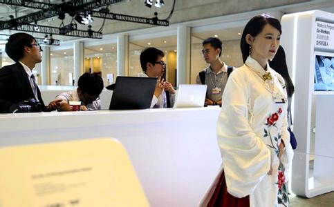 2016天津夏季達(dá)沃斯論壇